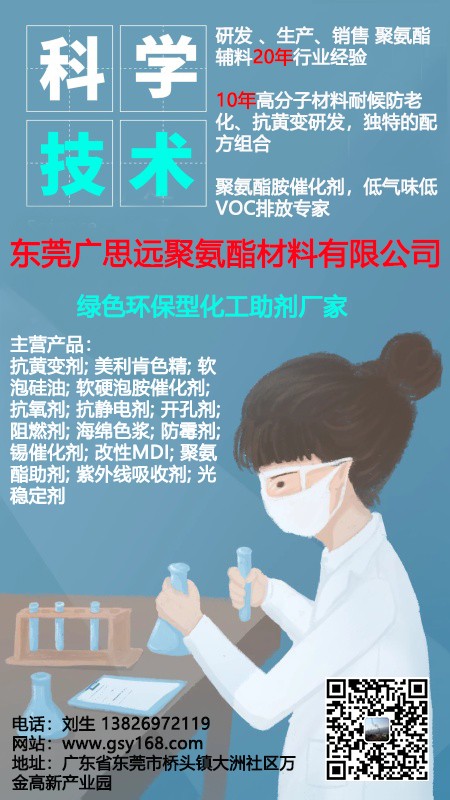 未來無鹵阻燃劑全面替代有鹵阻燃劑可行嗎？